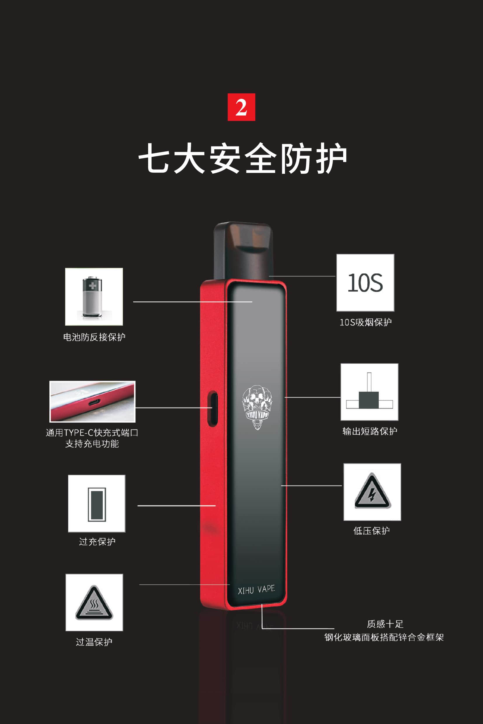 西户vape电子烟戒烟黑科技