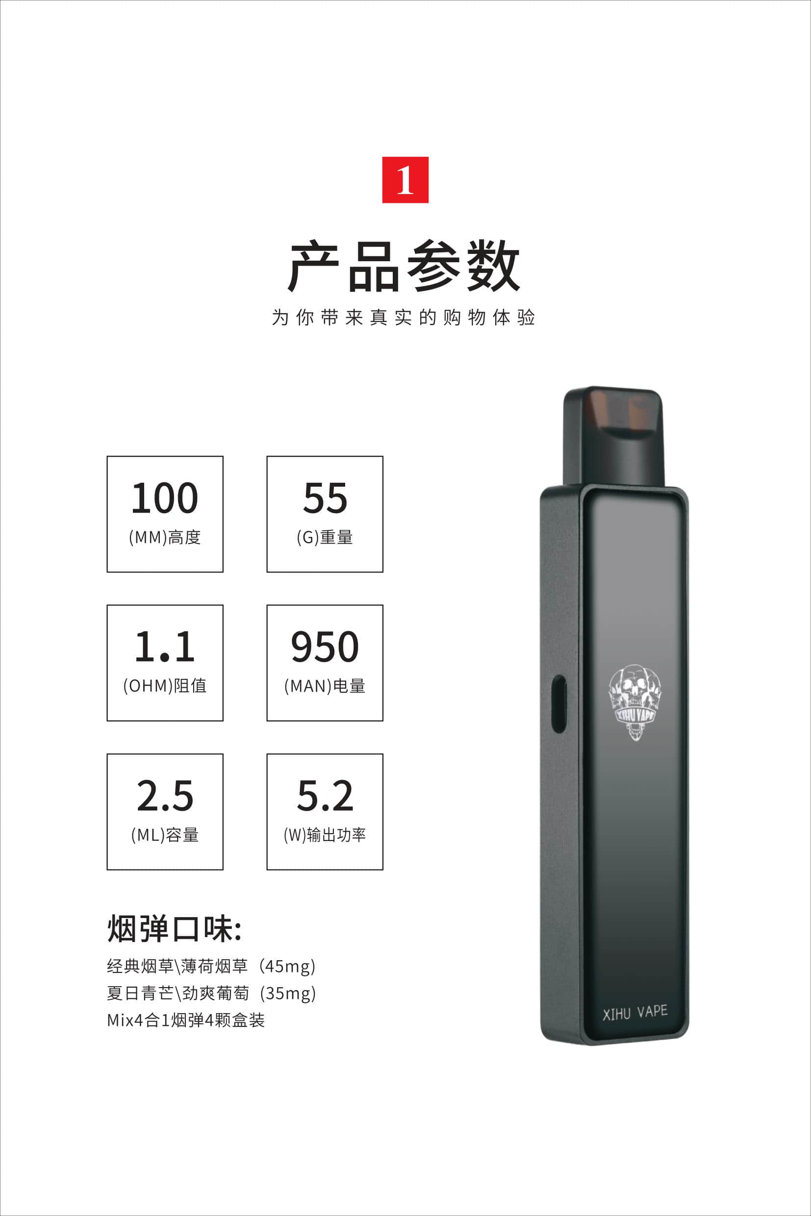 西户VAPE电子烟,戒烟黑科技插图3 西户VAPE电子烟,戒烟黑科技