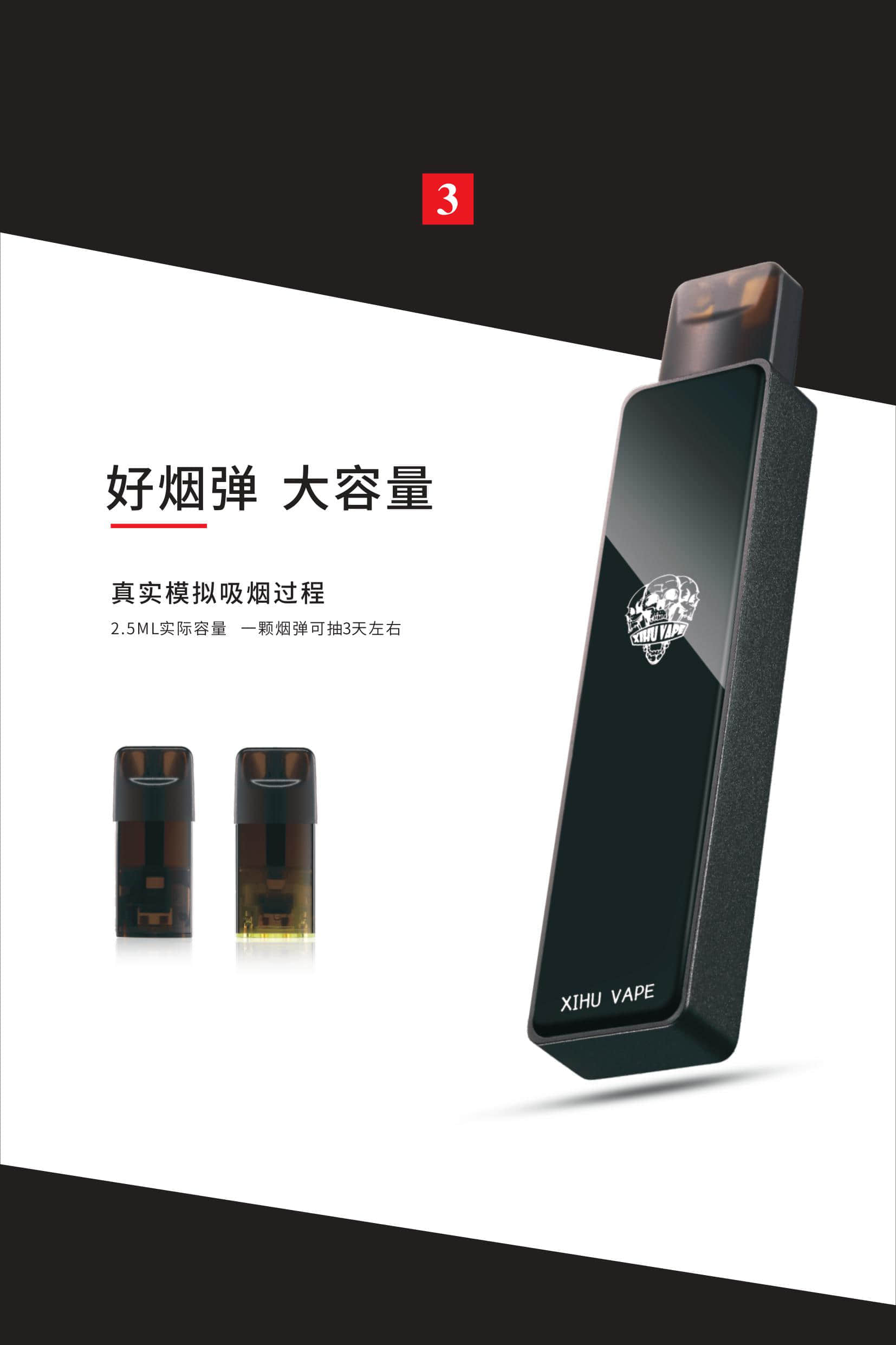 西户VAPE电子烟,戒烟黑科技插图5 西户VAPE电子烟,戒烟黑科技
