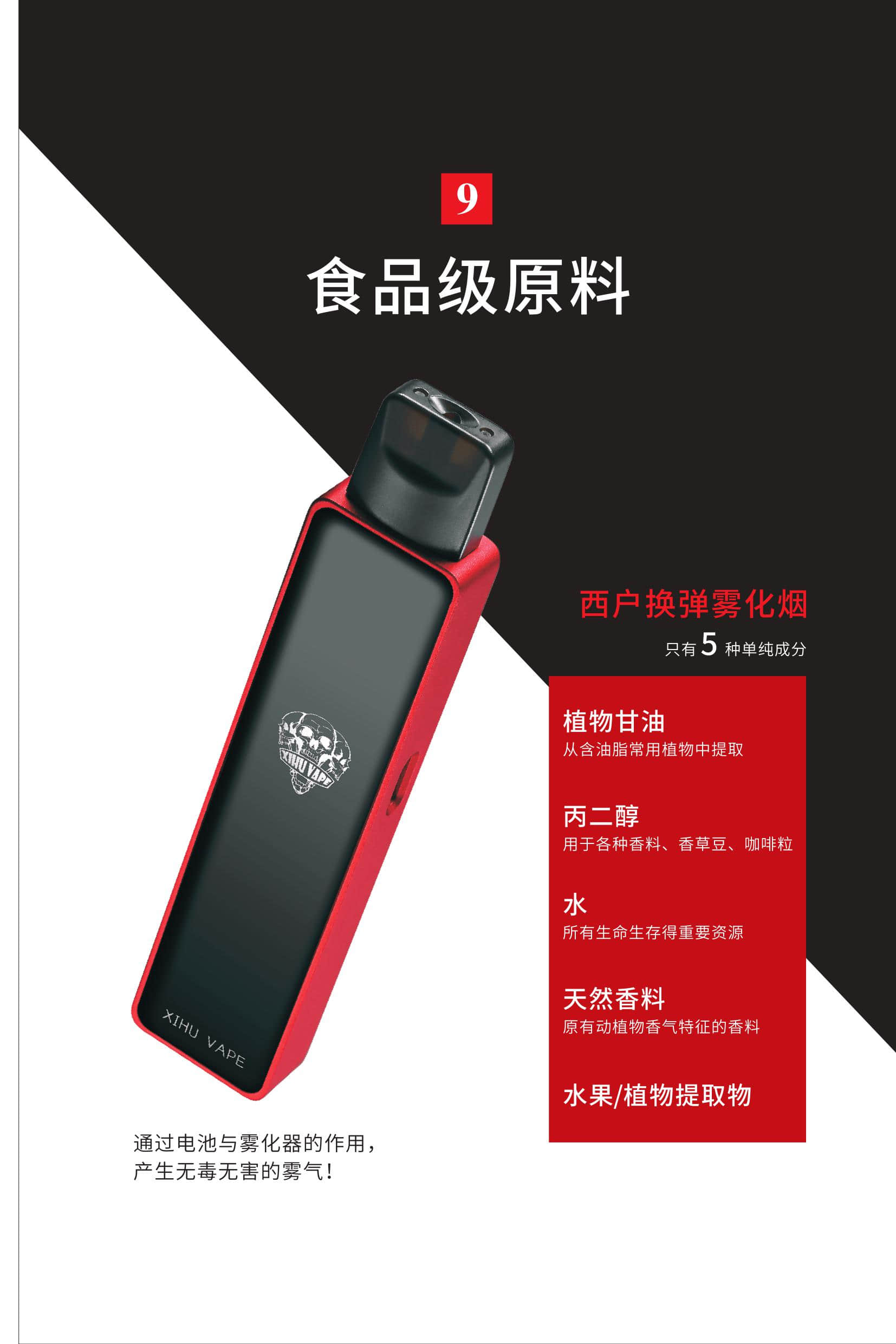 户vape电子烟 西户vape电子烟 Asvape电子烟 Vape电子烟